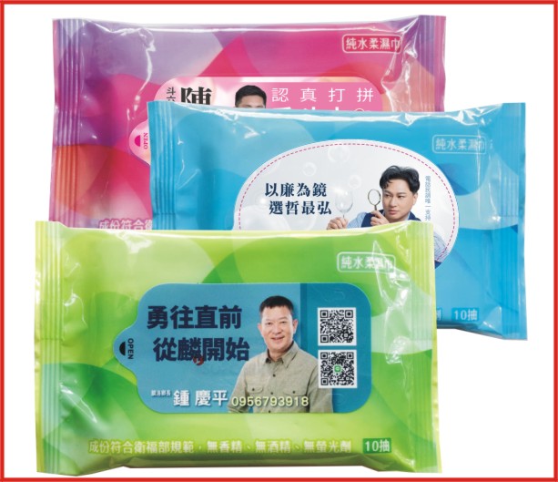 10抽 私版廣告濕紙巾（10,080包起製）